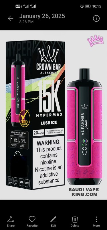 AL FAKHER HYPER MAX