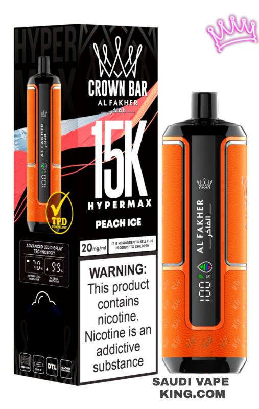 PECH ICE AL FAKHER HYPER MAX